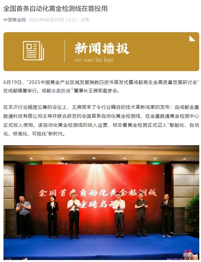 微信截图_20250718100958 微信截图_20250718100958.png