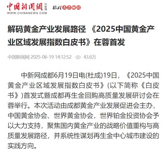 微信截图_20250718101647 微信截图_20250718101647.png