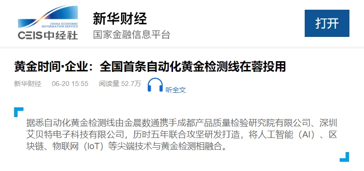 微信截图_20250718100909 微信截图_20250718100909.jpg